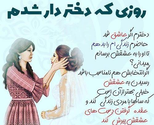 عکس زیبای پروفایل در مورد مادر