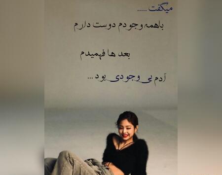 عکس نوشته کره ای پروفایل