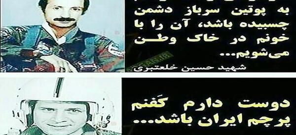 عکس کله شمر