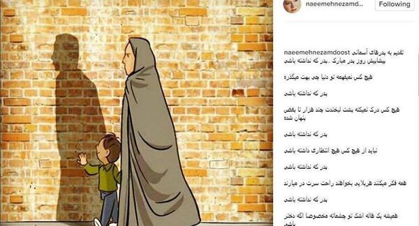 رویا میرعلمی عکس اینستاگرام