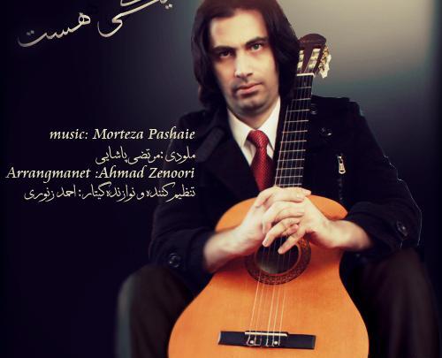عکس احمد زنوری