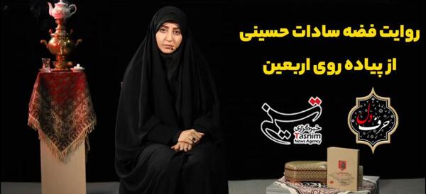 عکس فرشته سادات حسینی شاعر