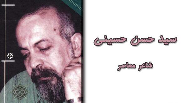 عکس فرشته سادات حسینی شاعر