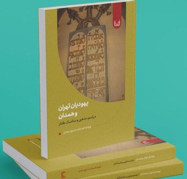 عکس فرشته سادات حسینی شاعر