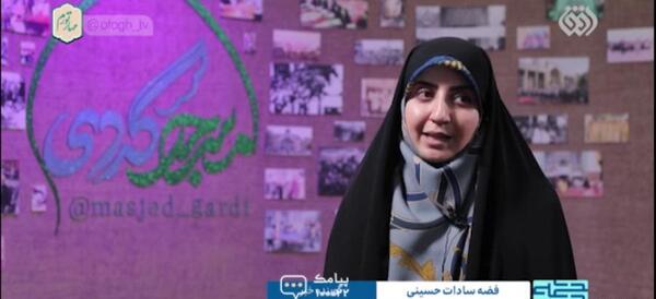 عکس فرشته سادات حسینی شاعر