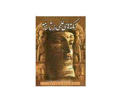 عکس فرشته سادات حسینی شاعر