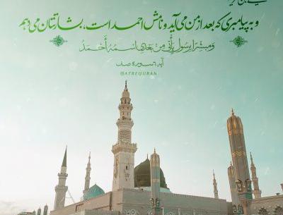 عکس نوشته آیات قرآن درباره صبر