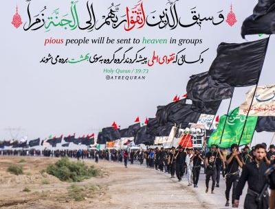 عکس نوشته آیات قرآن درباره صبر