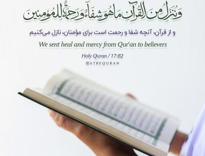 عکس نوشته آیات قرآن درباره صبر