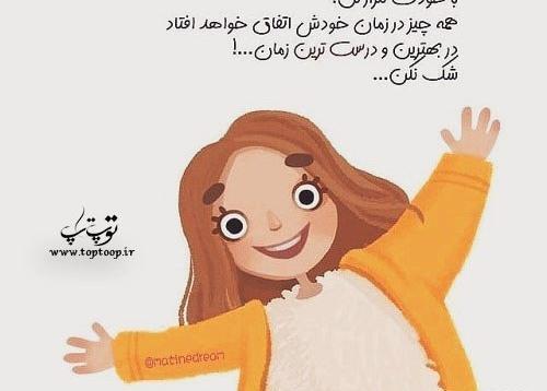 عکس نوشته آیات قرآن درباره صبر