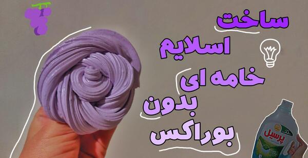 عکس طرح نقاشی ساده سه بعدی
