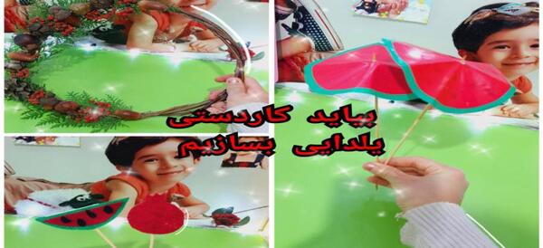 عکس طرح نقاشی ساده سه بعدی
