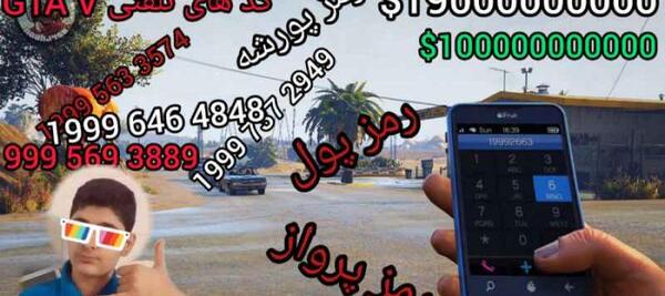 عکس مود از بی تی اس