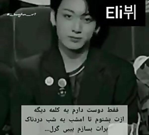 عکس مود از بی تی اس