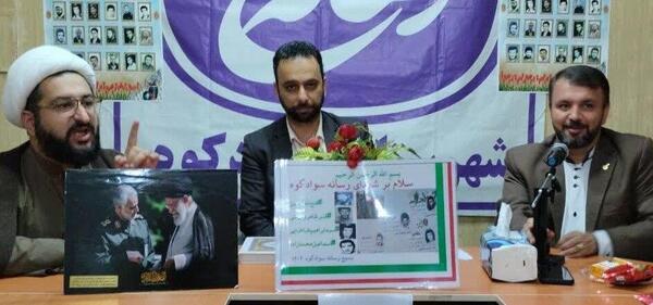 عکس مینا جعفری شورای شهر پرند