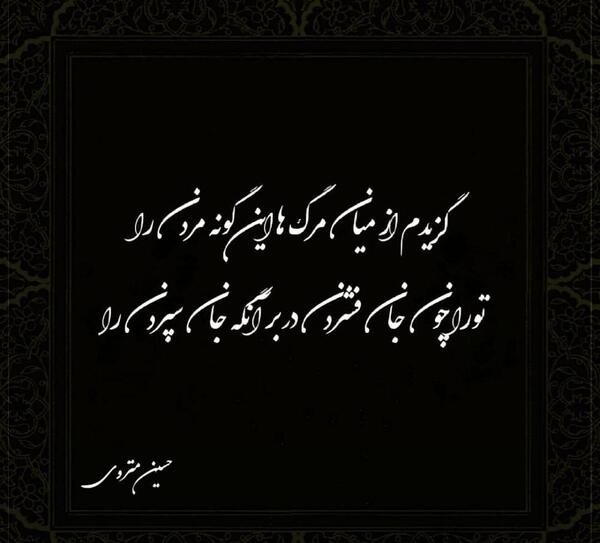 عکس از مادر فوت شده