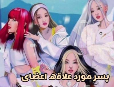 عکس دوست پسر رزی