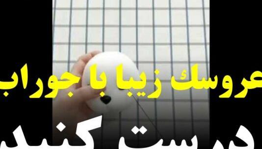 عکس کیتی نمدی