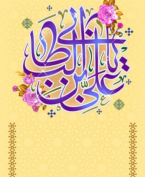 عکس رنگ لیمویی