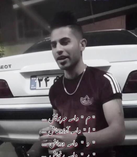 عکس بهاره رهنما در کیش