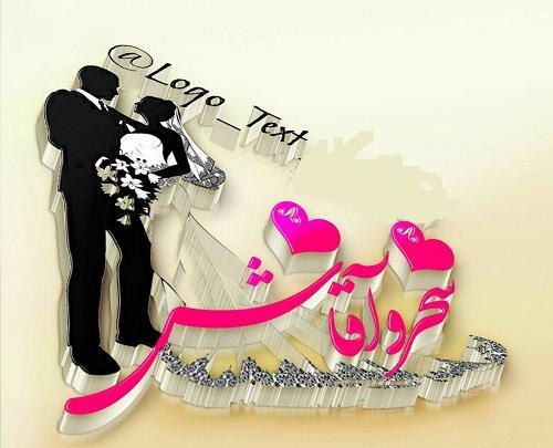 عکس نوشته زندگی بدون سحر