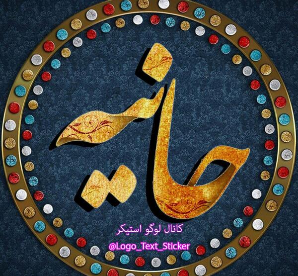عکس نوشته زندگی بدون سحر