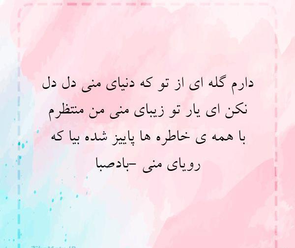 عکس پویا گله داری