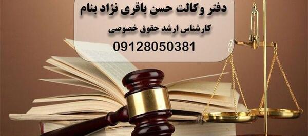 عکس شهریار باقری نژاد