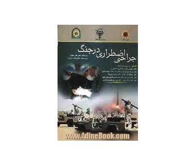 عکس شهریار باقری نژاد
