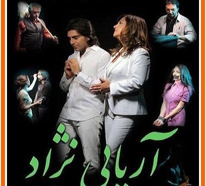 عکس شهریار باقری نژاد