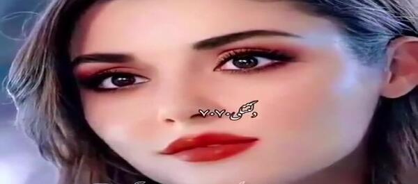 عکس قشنگ هانده