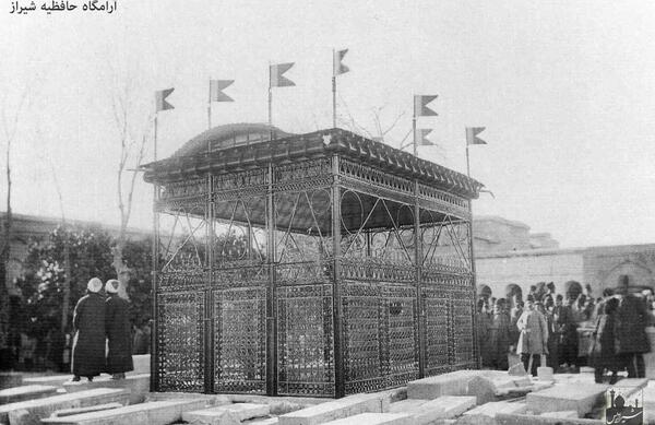 عکس حافظ قدیمی