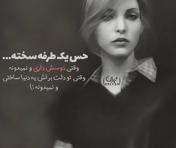 عکس پروفایل دعای روز دوم ماه رمضان