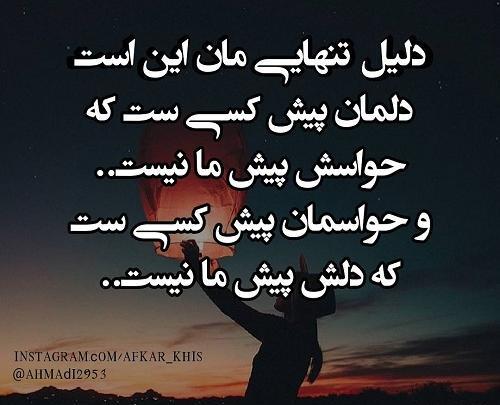 عکس پروفایل دعای روز دوم ماه رمضان
