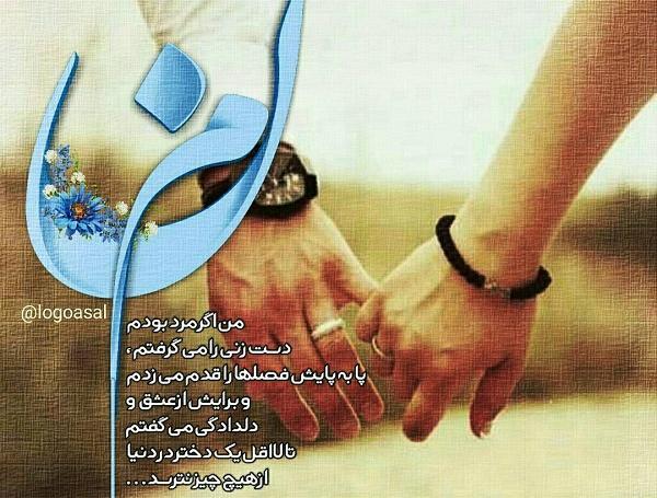 عکس پروفایل دعای روز دوم ماه رمضان