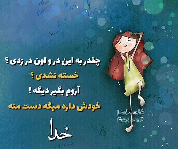 عکس پروفایل دعای روز دوم ماه رمضان