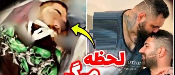 عکس پیمان ادیداس مردن