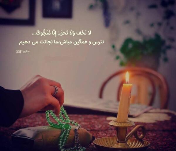 عکس پروفایل حسینی زیبا