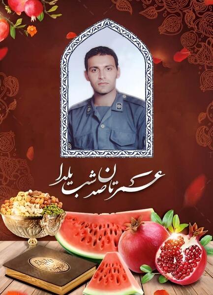 عکس یلدا صادقی