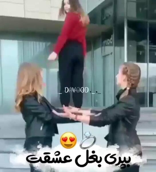 عکس بغل عشقت بخوابی