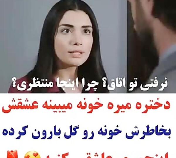 عکس بغل عشقت بخوابی