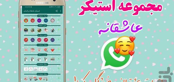 عکس بغل عشقت بخوابی