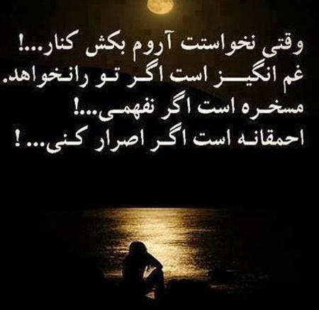 عکس نوشته کوتاه عاشقی