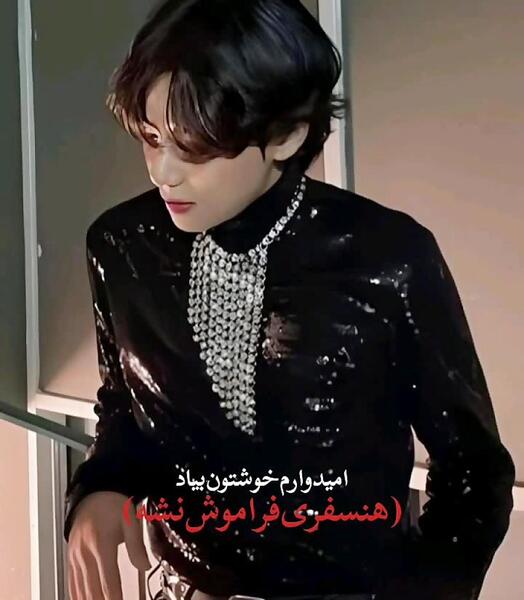 عکس اعضای گروه تی اکس تی