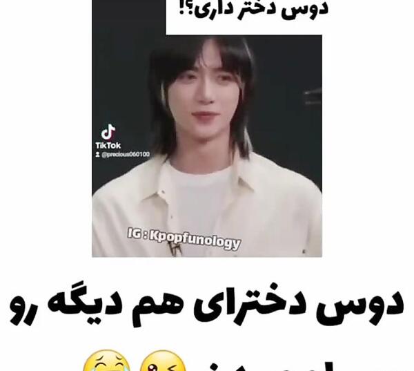 عکس اعضای گروه تی اکس تی