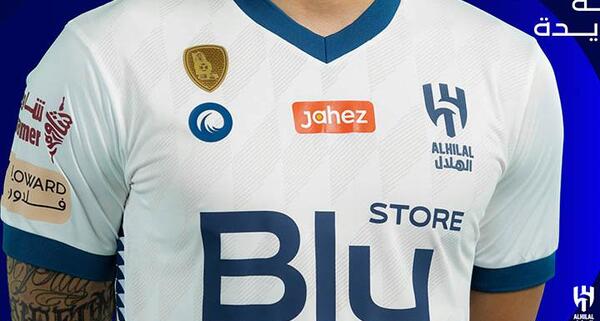 عکس لوگو جدید الهلال