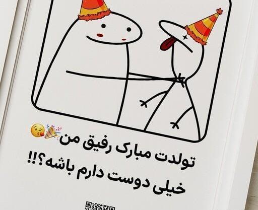 عکس طرح کیوت