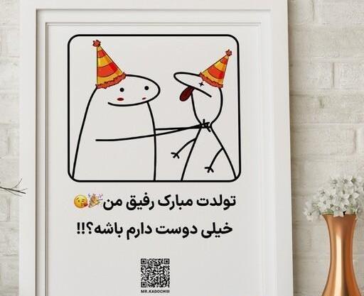عکس طرح کیوت