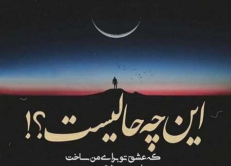 عکس شکست عشقی غمگین جدید