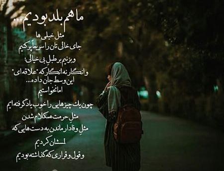 عکس شکست عشقی غمگین جدید